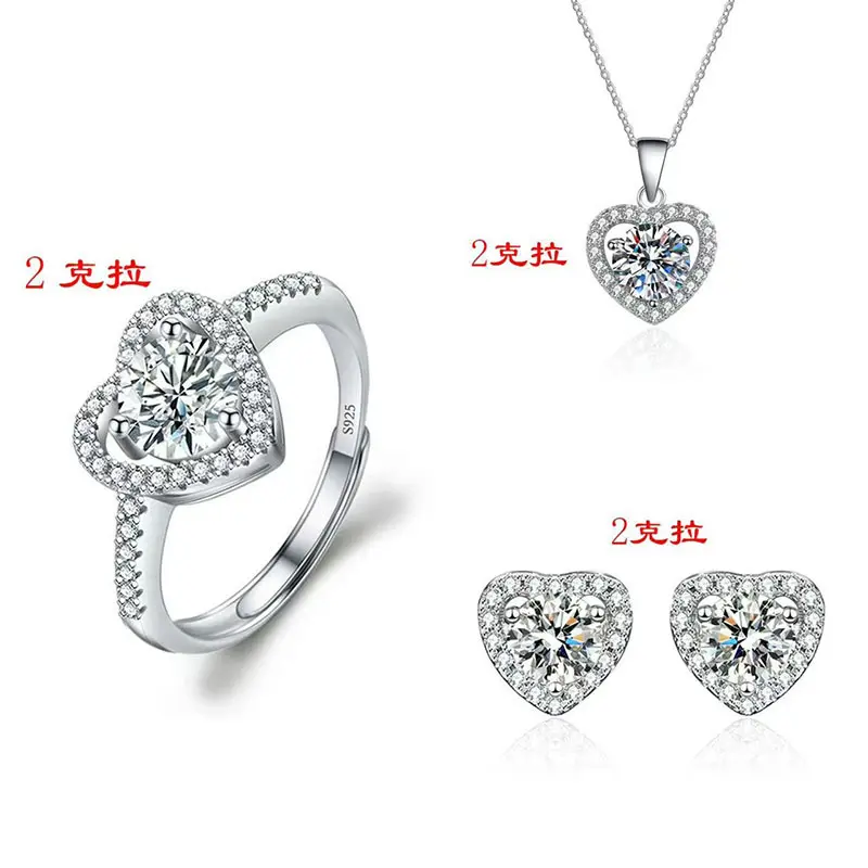 Luxury Pericardium 2 Carat Three Piece S