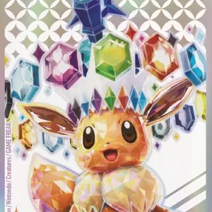 Pokemon's Prismatic Evolutions Protective Card Sleeves Featuring Eevee with Gemstone Design for Collectors