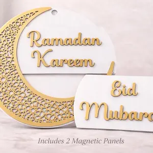 Ramadan Kareem and Eid Mubarak Door Sign, Interchangeable Sign