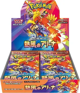 Heat Wave Arena Booster Box