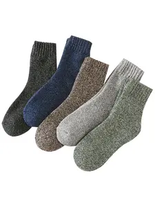5 Pairs Heavyweight Full Cushion Thermal Socks, Neutral Color Unisex Socks, Shock Absorption & Warm, for Daily, Work & Outdoor, EU39-44