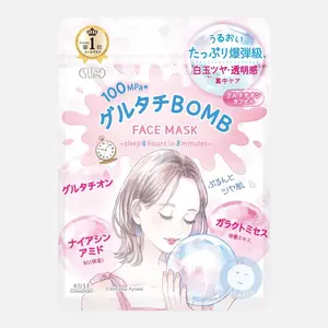 Kose - Clear Turn Glutathione Bomb Mask (7PCS)