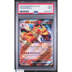 2023 POKEMON JAPANESE SV2A-POKEMON 151 #006 CHARIZARD EX PSA 9