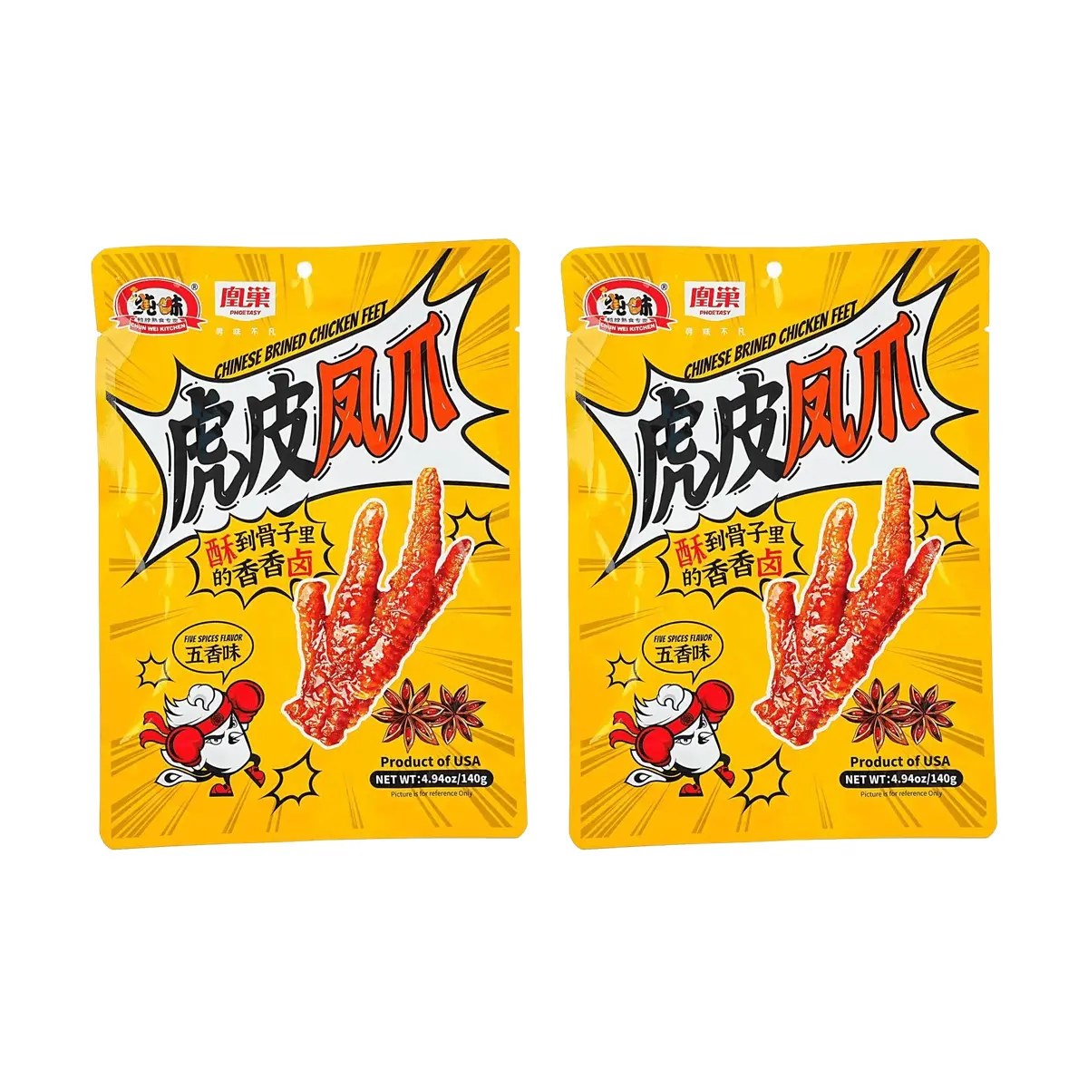 CHUN WEI KITCHEN Chinese Brined Chicken Feet Five Spices Flavor 4.94 oz*2【2 Packs】