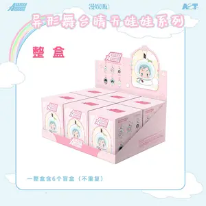 ALIEN STAGE MERCH Sunny Doll Series - Blind Box Collectible Accessories, Gifts for Girls/Kids Toys,UNBOXING,MYSTERY BOX. plush  blind  box