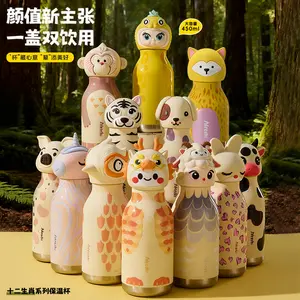 Twelve Zodiac Christmas Gift Straw Double-Layer Animal Head Popular 316 Insulated Cup Cute and Adorable Cold-Keeping Cup