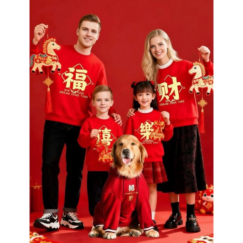 Human and Pet Winter Warm Clothing Family Set in Oriental Festive Red (Consult customer service for other combinations)
