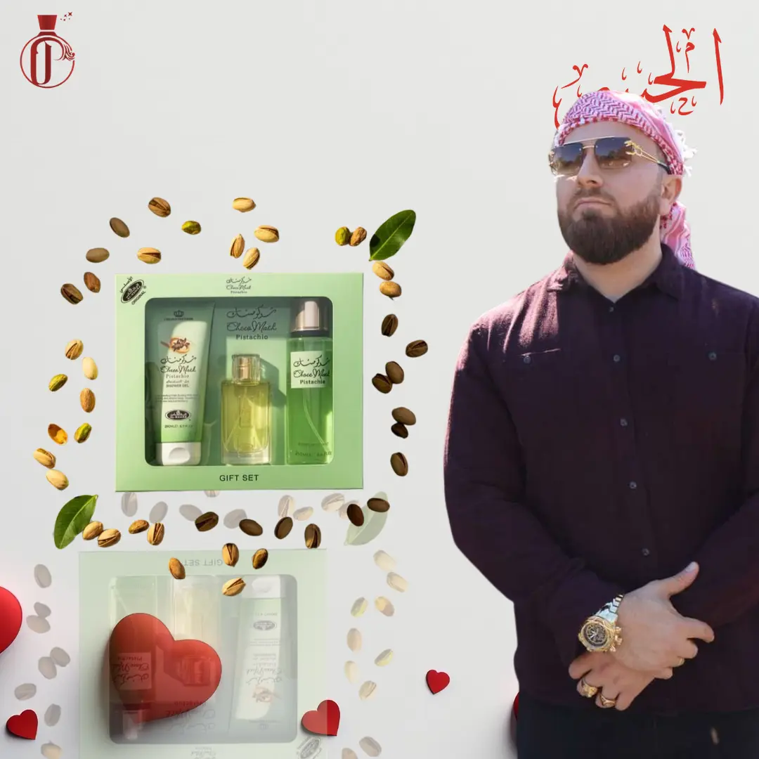 Al Rehab Habibi Valentine's Fragrance & Body Care Gift Set, 50ml EDP + Shower Gel + Scented Spray, Crushed Pistachio, Nutty Accords & Golden Caramel Aroma