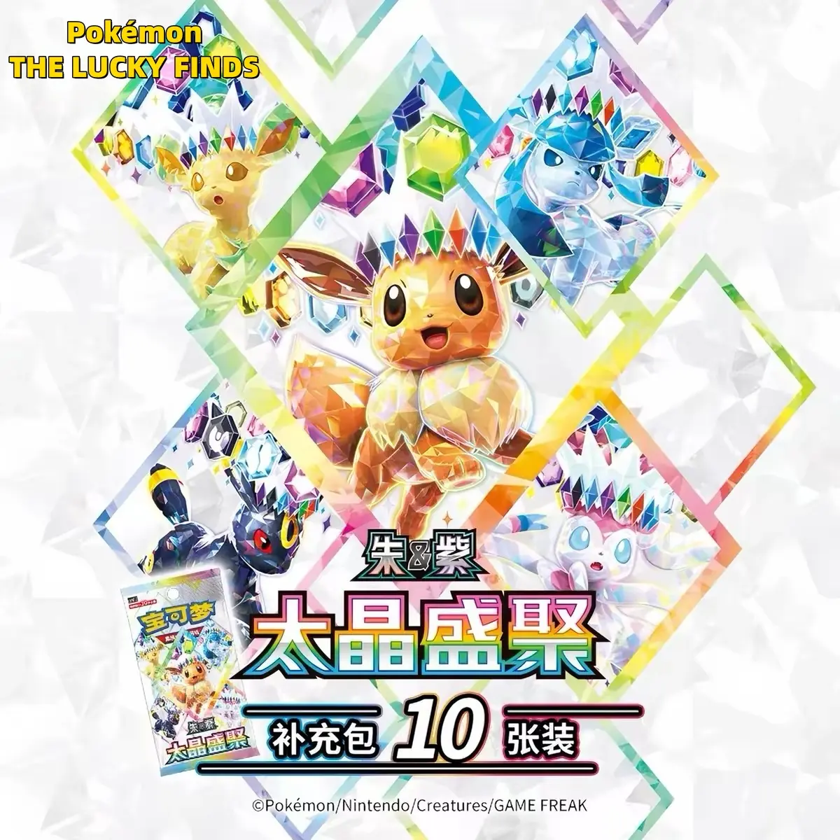 [CN] Pokemon TCG Terastal Gathering CSV9.5C Booster Box Trading Cards Rare Collection Blind  Box- Simplified Chinese -Exclusive Sylveon EX,Eevee EX,Umbreon EX,Leafeon EX