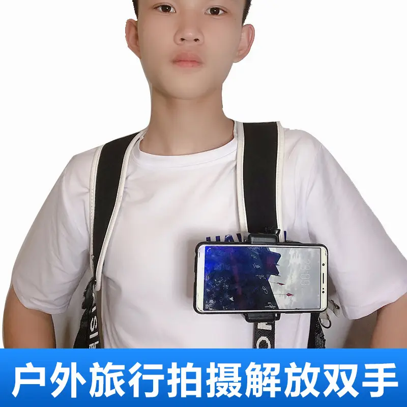 Backpack clip phone holder set