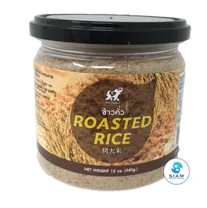 Best Choice's Roasted Glutinous Rice (Khao Kua) (12 oz) ข้าวคั่ว เบสต์ช้อย