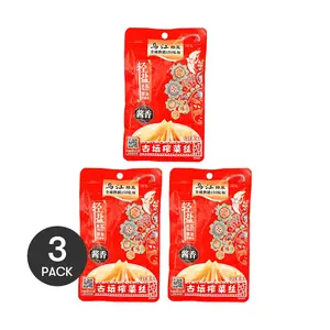 WUJIANG Fuling Pickled Vegetables 3 Pack 80g - Spicy Flavor Side Dish for Rice