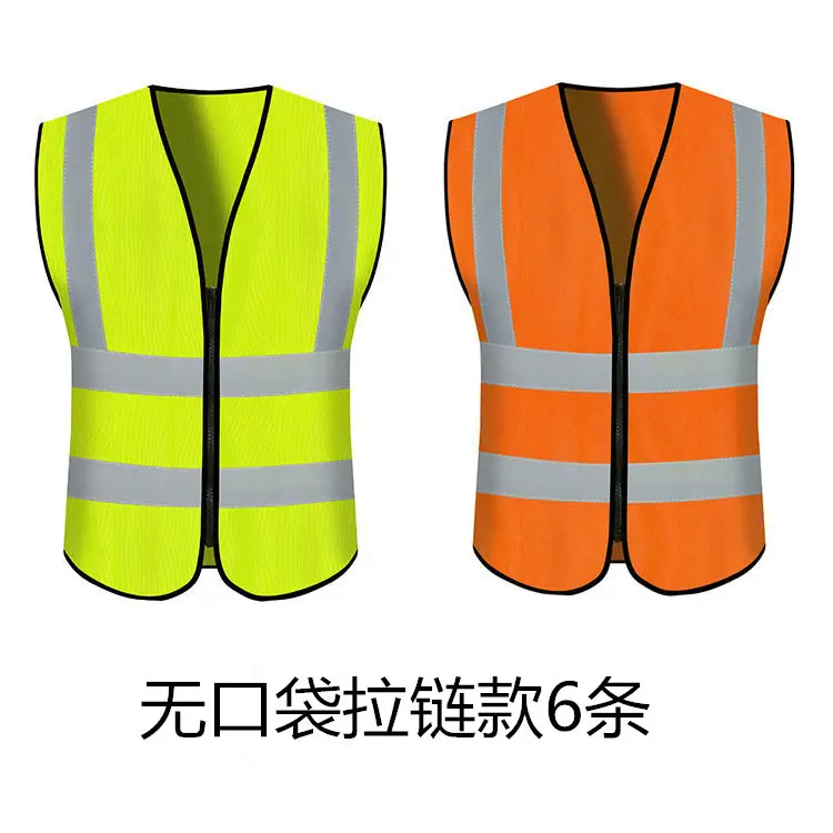 6 zippers without pockets * Orange