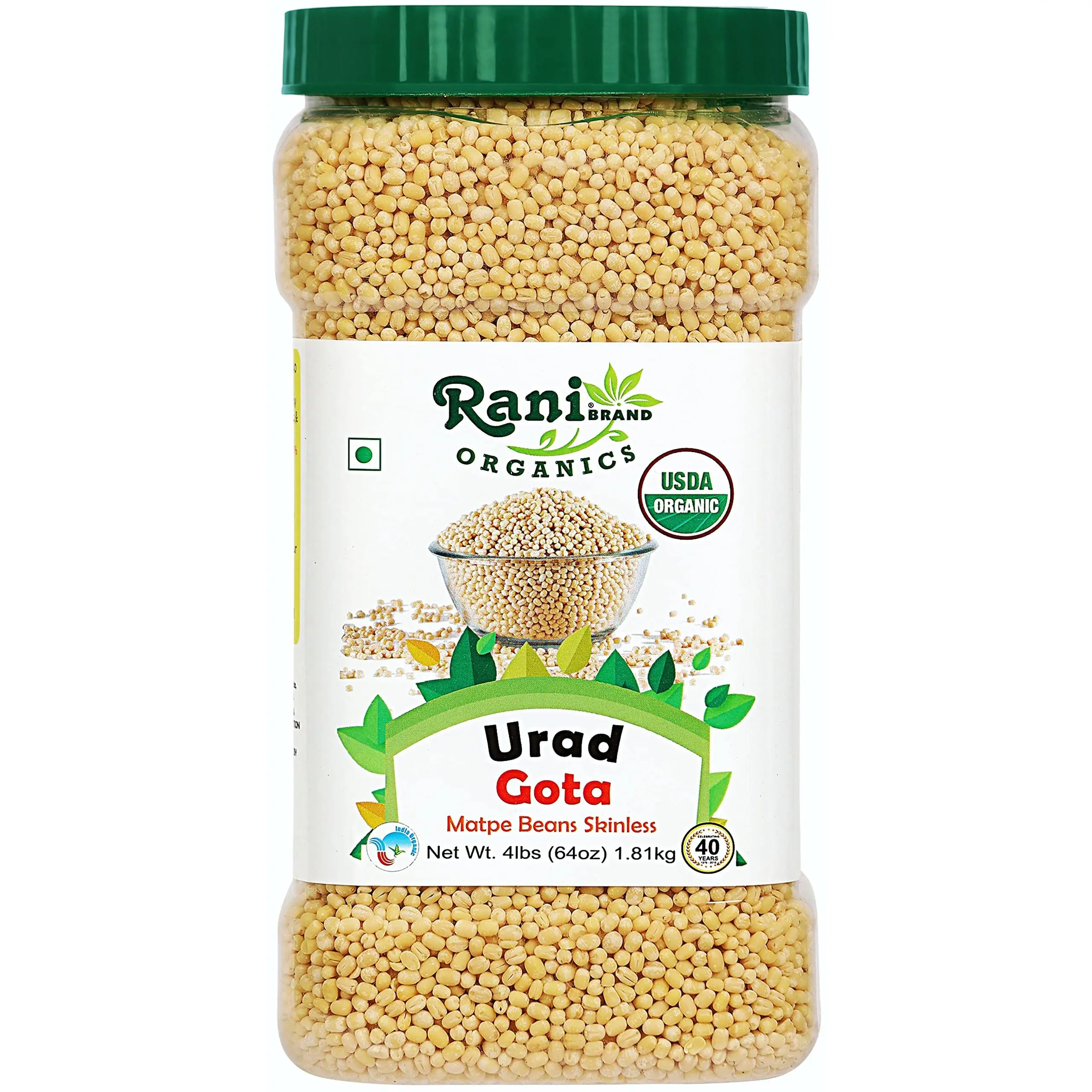 Rani Organic Urid/Urad Whole Gota Indian Lentils 64oz (4lbs) 1.81kg Bulk PET Jar ~ All Natural | Vegan | Gluten Friendly | NON-GMO | Indian Origin