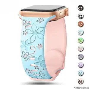 Engraved Silicone Smart Watch Band, Stylish Carved Wrist Strap For Women, Soft Skin Friendly Accessory For Daily Casual Fashion Light Outdoor Wear