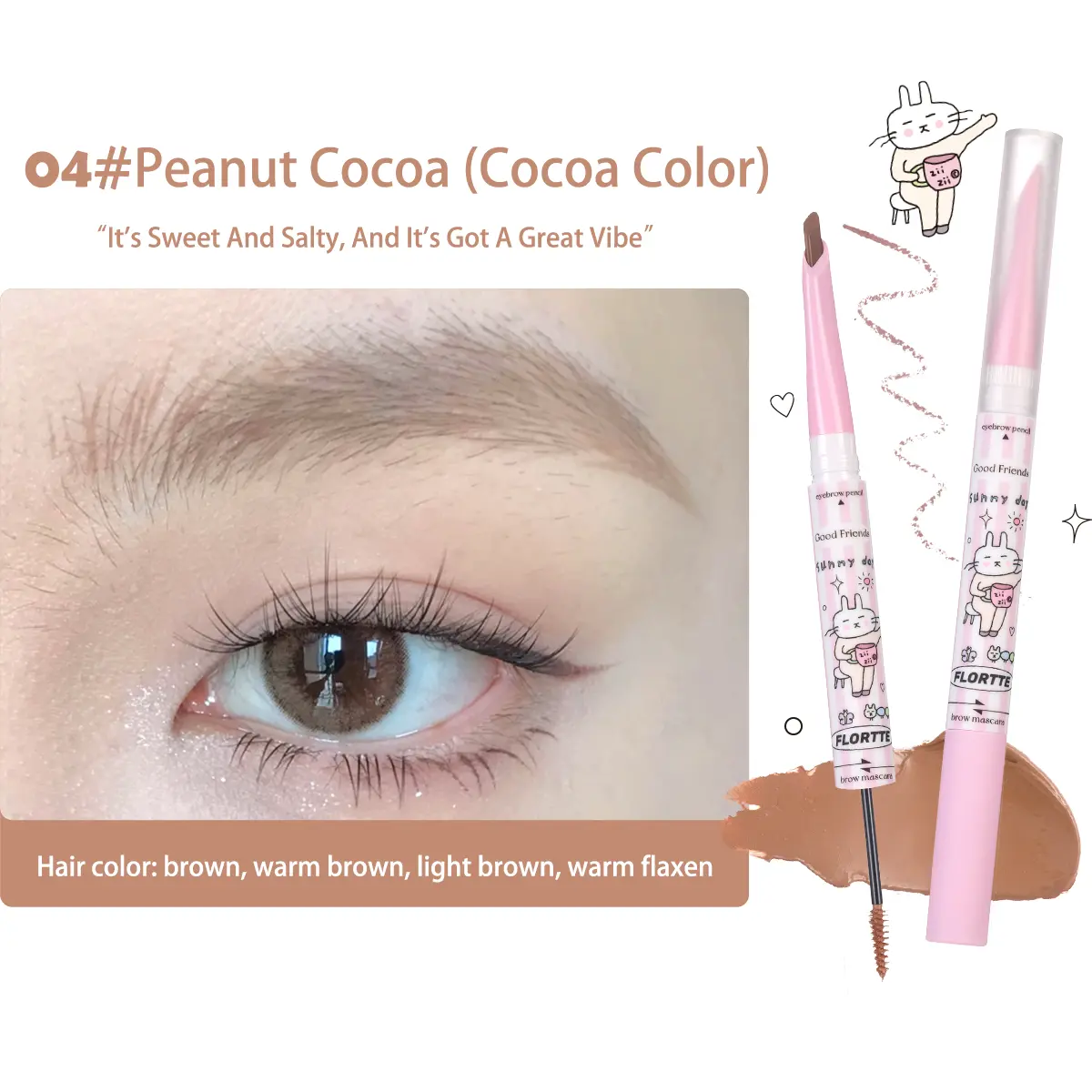 04#Peanut Cocoa (Cocoa Color)
