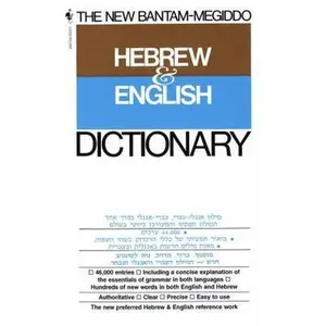 USED-The New Bantam-Megiddo Hebrew & English Dictionary by Reuven Sivan (Paperback)