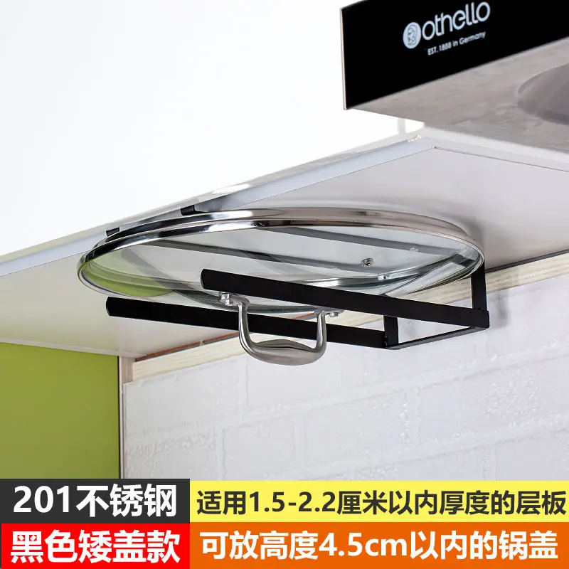 Black lid rack (for placing low lids) ♜☆