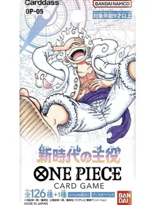 One Piece OP-05 Booster Pack