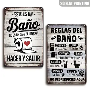 2-Piece Vintage Iron Wall Decor "Este es el Bano" Spanish Bathroom Humor Art Rustic Farmhouse Design - Metal Plaques for Home, Bar & Cafe Decorations, 12x8 Inch, Fun Gift for Men & Women, Halloween Decorations