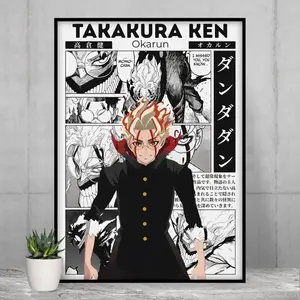 [Sale Off Up To 57%] [No Frame] Dandadan Takakura Ken Anime Poster, Manga Wall Artwork Prints, Home Decor Gift