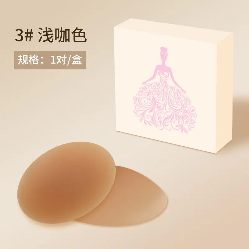 3#Light brown  1 pair - blister  packaging