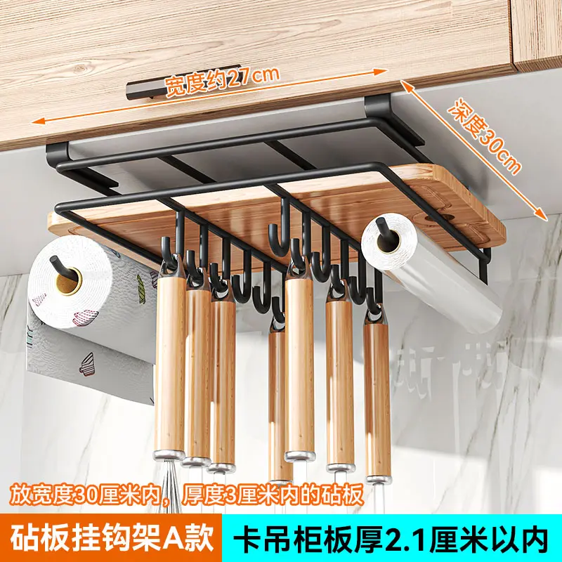 Cutting board hook holder (black 304 sta