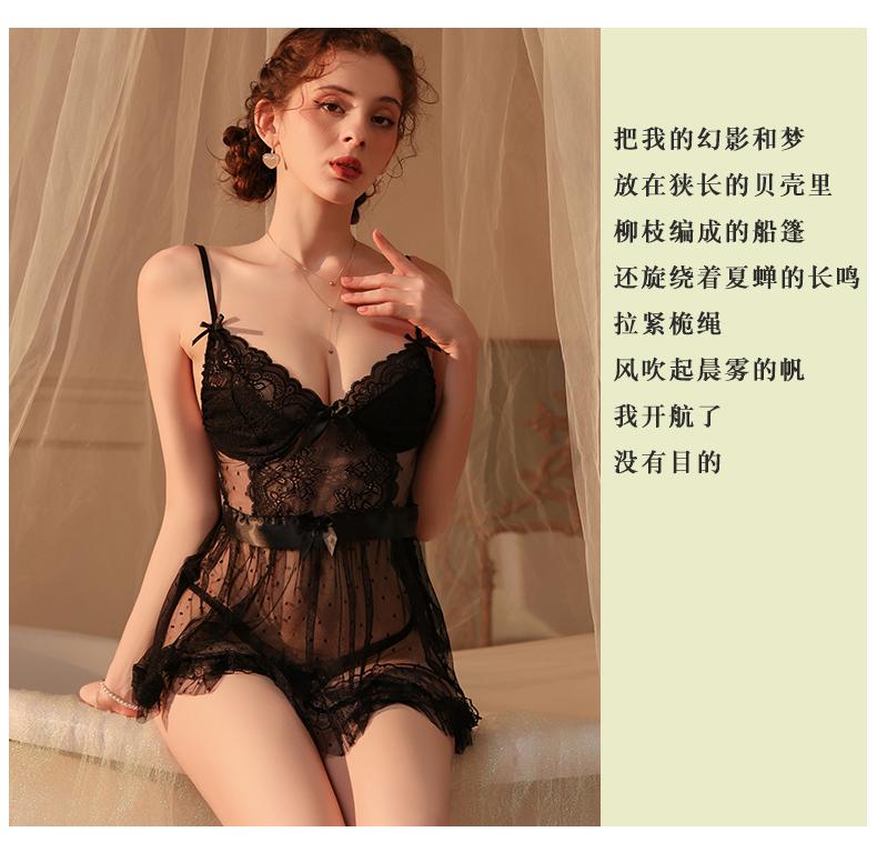 Elegant Lace & Sheer Tulle Chemise - Ethereal Lingerie Set