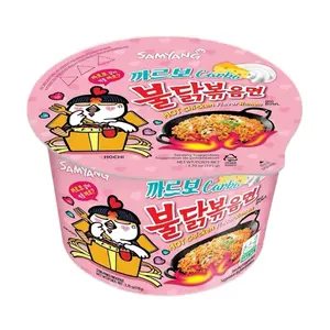 Samyang Buldak Ramen Carbonara Flavor Ramen Cup Bowl