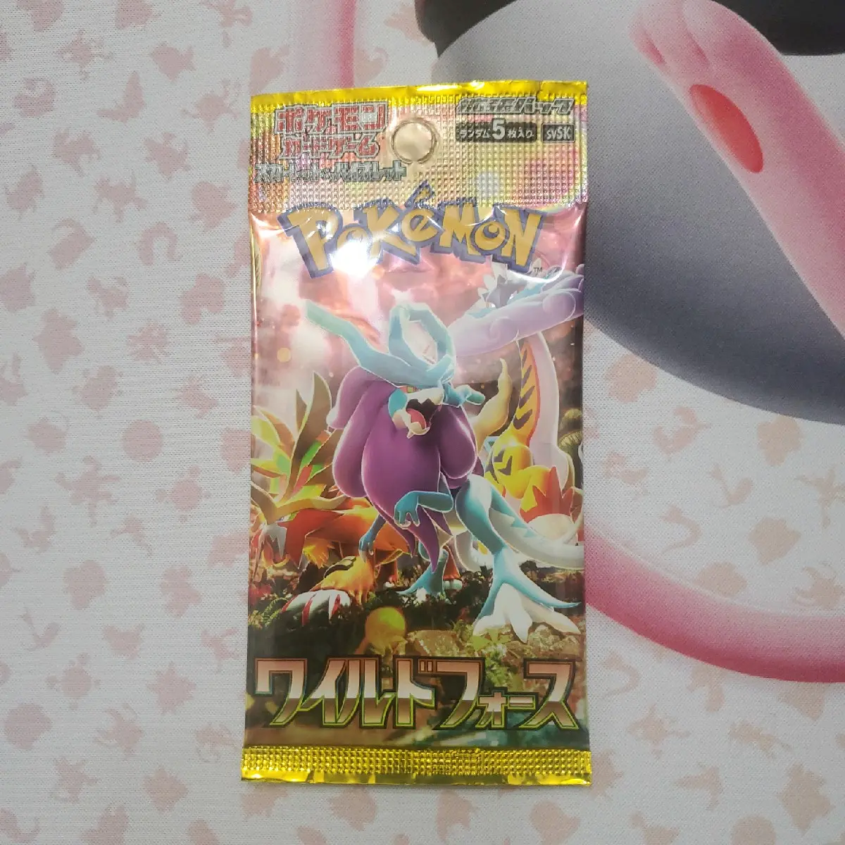 darkness ablaze booster box best card Amazon.com: 4 x Pokemon Sword & Shield 3 Darkness Ablaze Booster Packs (4  Supplied)