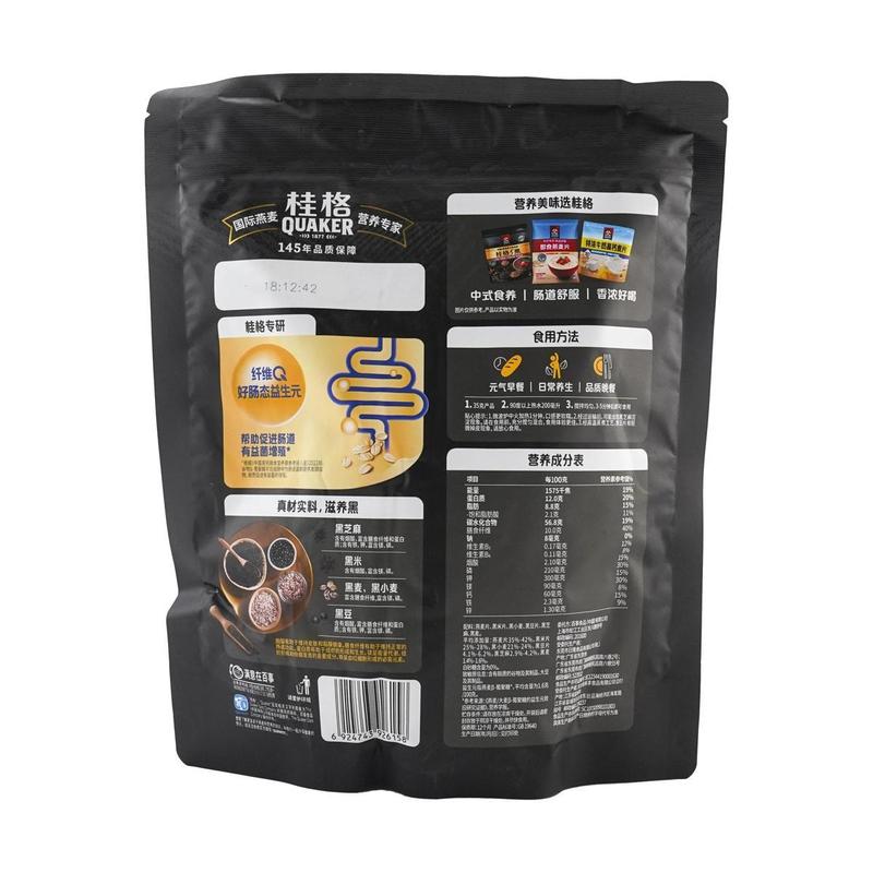 QUAKER 5 Grain Instant Oatmeal - 2 Pack | High Fiber & Protein | Nutritious Breakfast | 518g Each | Black Superfood Blend