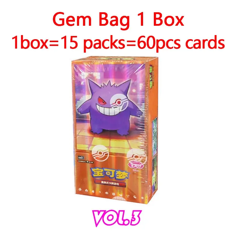 1 box VOL.3