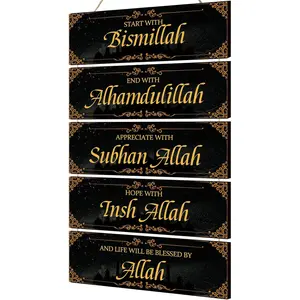 Islamic Wooden Wall Sign Decor Ramadan Decorations for Home Eid Ramadan Mubarak Eid Al Adha Decor Start with Bismillah End with Alhamdulillah Inspirational Wall Art for Muslim Home(Black, )