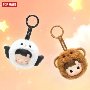POP MART HACIPUPU The Constellation Series-Vinyl Plush, Blind Box, Mystery Box