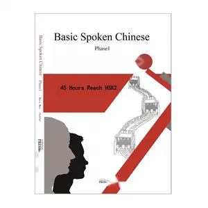 Basic Spoken Chinese Book-BSC Books (Phase1)--Perfect for Beginners & Language Enthusiasts--Language Learning Book--Master 330 Chinese Words in 16 Hours! chinese  book