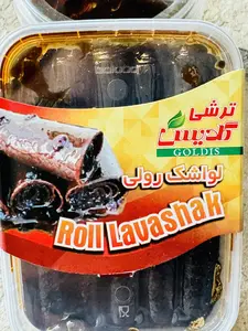 1 Juicy Rolls Wet and Juicy and  1 tube of MIni Rolls in Molasses