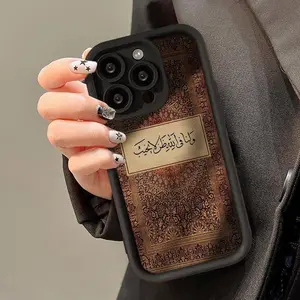 Phone case: Vintage Islamic Calligraphy with Ornate Pattern Black Sky Eye Ladder Phone Case. It Features A Precise Cutout Design for Full Protection Of Your Phone. for iPhone 17/16/15/14/13/12/11/x PLUS PROMAX 17promax/15promax