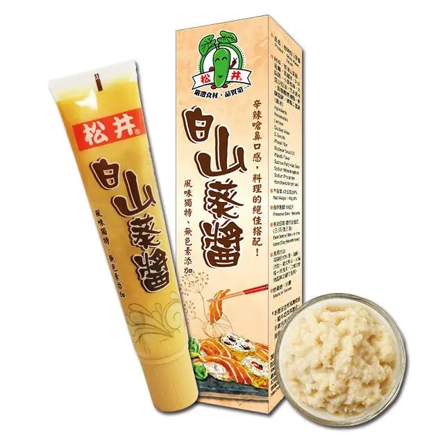 SG White Wasabi Paste - 43g, Rich Flavor Cooking Paste for Staples & Cooking Essentials, Sweet, Ambient, Natural, Boosts Umami