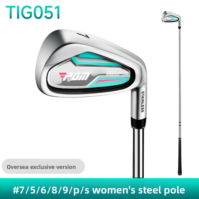 TIG051-Ladies' Steel Pole