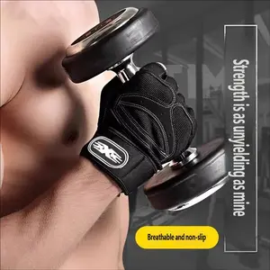 Half-Finger Wrist Support Fitness Gloves for Men, Fitness Accessories, Breathable Sports Exercise Compression Anti-Slip Dumbbell Single Bar Women Summer