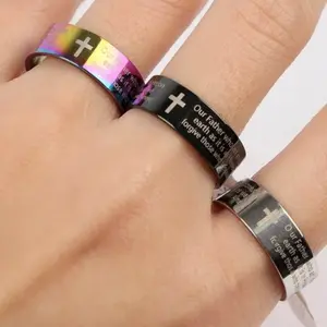 316L Stainless Steel 8mm "Our Father/Serenity Prayer" Cross Engraved Ring