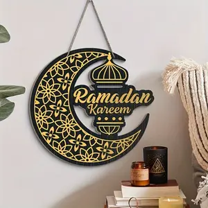 Wooden Ramadan Decoration, Modern Style Multifunctional Home Decor, Islamic Mubarak Sign, 2026 Door Wreath, Wall Hanging Ramadan Ornament, Ramadan Kareem