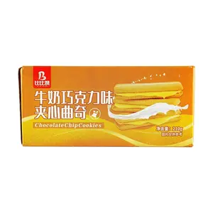 2 Pack BiBiZan Milk Chocolate Cream Filled Cookies 210g Each - Delicious Snack Biscuits for Parties & Gifts