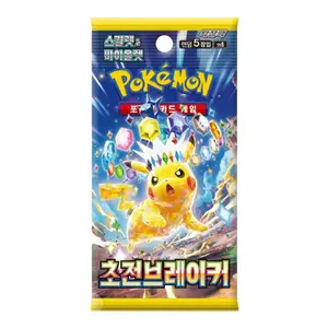 Pokemon Super Electric Breaker **Korean** Pack