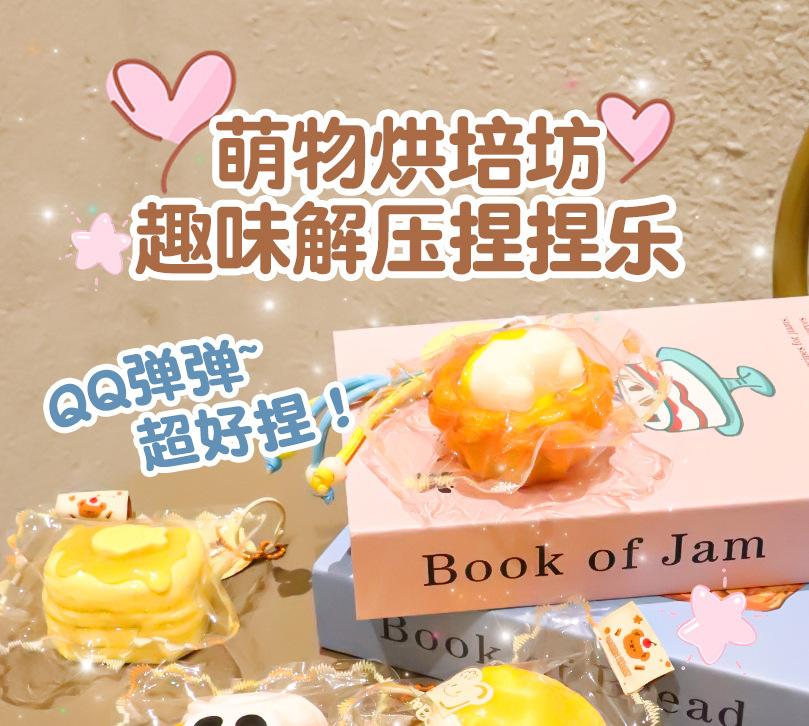 Viral Hit High-Quality Bakery Moldable Fidget Toy with Squeeze Feature, Ideal for Play and Relaxation Giant Cheese Squishy | Non-Rebound & Slow Rebound Fidget Toy | Viral ASMR Stress Ball