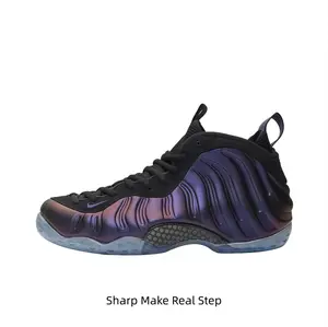 Color shifting iridescent ripple molded shell mid top sneakers with speckled translucent outsole
