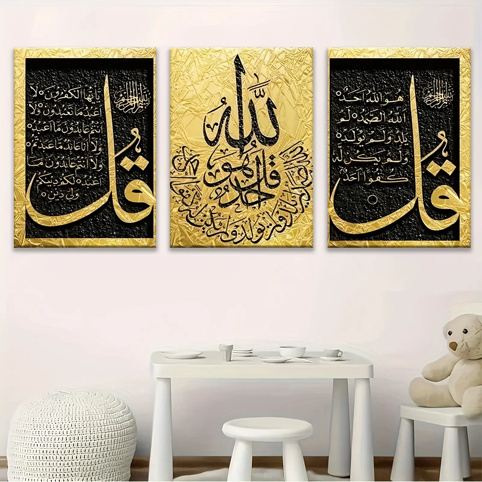 3-Piece Exquisite Eco-Friendly Wooden Frame Canvas Wrap Hanging Prints - Modern Islamic Calligraphy Golden Quran Handwriting, 12"x16"/16"x24", Living Room/Bedroom Wall Decor Gift Home Supplies, Print