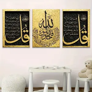3 Pieces Exquisite Wooden Frame Canvas Wrap Painting Modern Islamic Calligraphy Canvas Poster Golden Quran Handwriting, Living Room, Bedroom, Home Office Festival Wall Decorations Gift Hanging Print Religious Ornaments