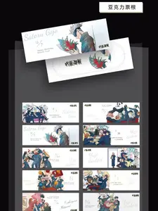 【JJK】Jujutsu Kaisen Acrylic Crystal Ticket Stub