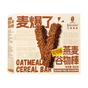 SANCHANG Cocoa Oat Cereal Bars 160g - High Fiber, Healthy Meal Replacement, Satisfy Cravings, Same Factory as Pang Dong Lai